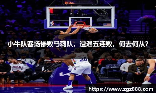 ballbet贝博BB艾弗森