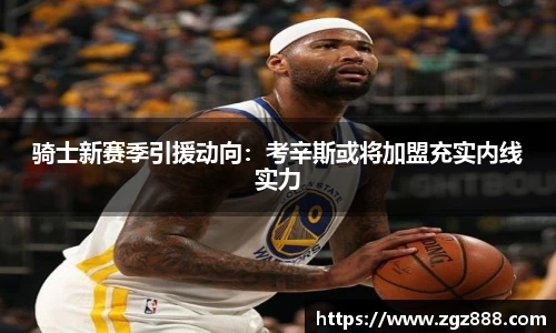 ballbet贝博BB艾弗森