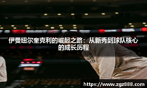艾弗森贝博ballbet官网