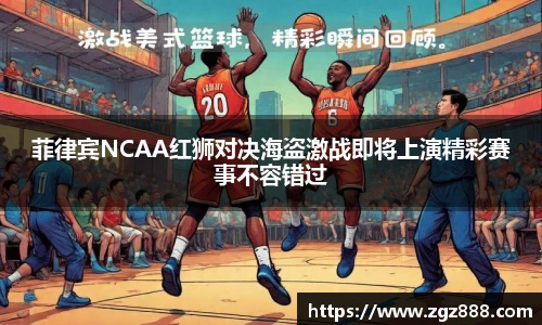 ballbet贝博BB艾弗森
