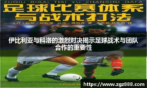 艾弗森贝博ballbet官网