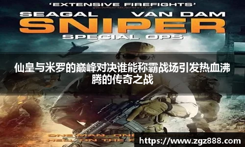 BB贝博艾弗森官网