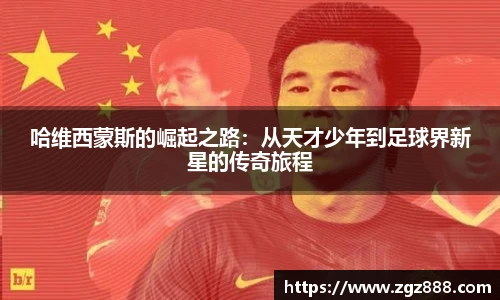 艾弗森贝博ballbet官网