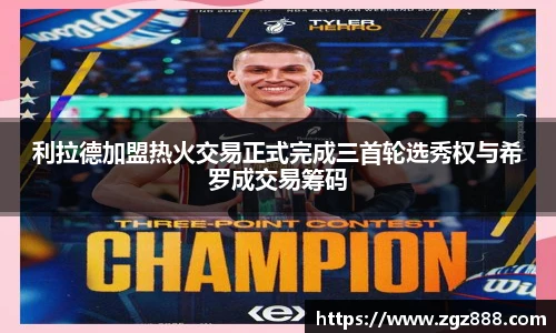 艾弗森贝博ballbet官网
