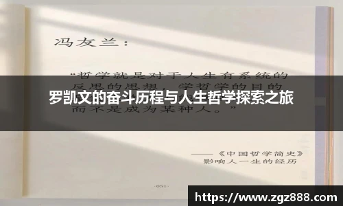 bellbet贝博艾弗森官方网站
