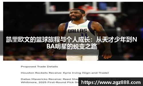 bellbet贝博艾弗森官方网站