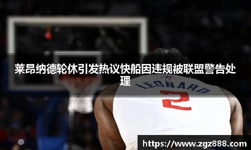 ballbet贝博BB艾弗森