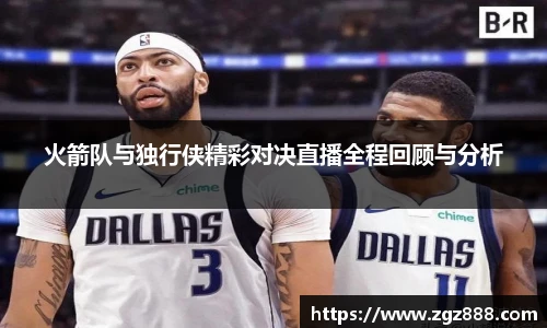 ballbet贝博BB艾弗森