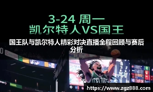 BB贝博艾弗森官网